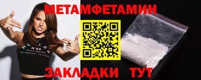 дмт Балаково