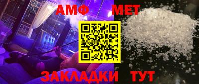 альфа пвп Аргун