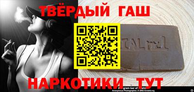 дмт Балаково