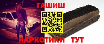 альфа пвп Аргун