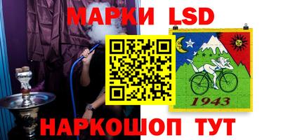 PSILOCYBIN Балашиха