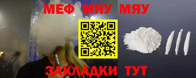 дмт Балаково