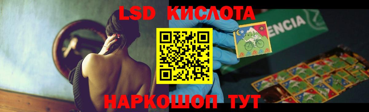 LSD-25 экстази кислота  Вход с VPN  LSD-25 экстази ecstasy  Белово 