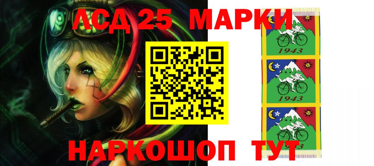 LSD-25 экстази ecstasy Белово