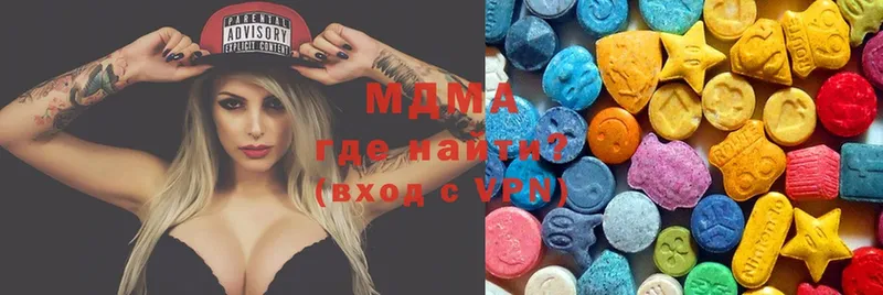 ОМГ ОМГ ссылки  Белово  МДМА молли 