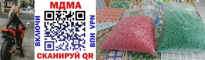 omg ссылки  Белово  darknet телеграм  МДМА молли 