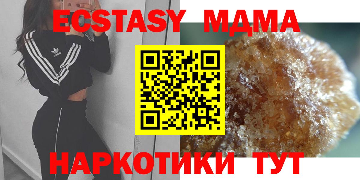 МДМА VHQ Белово