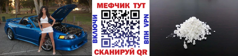 Меф VHQ  Белово 