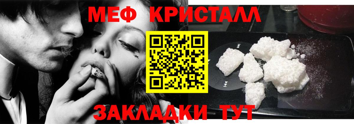 Мефедрон  Белово