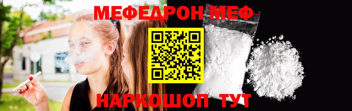 Гашиш  ГЕРОИН  Меф МЯУ МЯУ кристаллы  КОКАИН  Белово  A-PVP СОЛЬ   Каннабис  Гашиш  Мефедрон   КЕТАМИН 