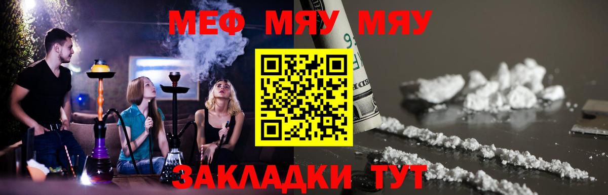 Мефедрон  Белово  Мефедрон VHQ  Мефедрон mephedrone 