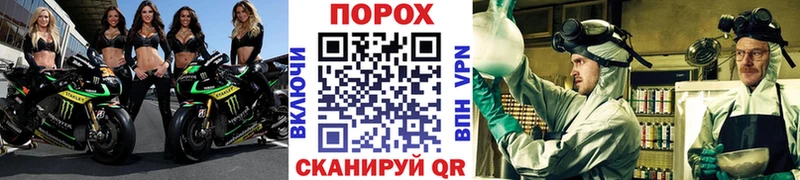 blacksprut как зайти наркошоп Белово Метамфетамин Methamphetamine