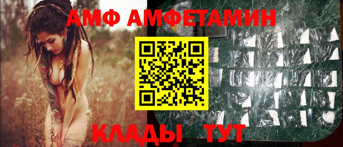 Первитин винт  Белово 