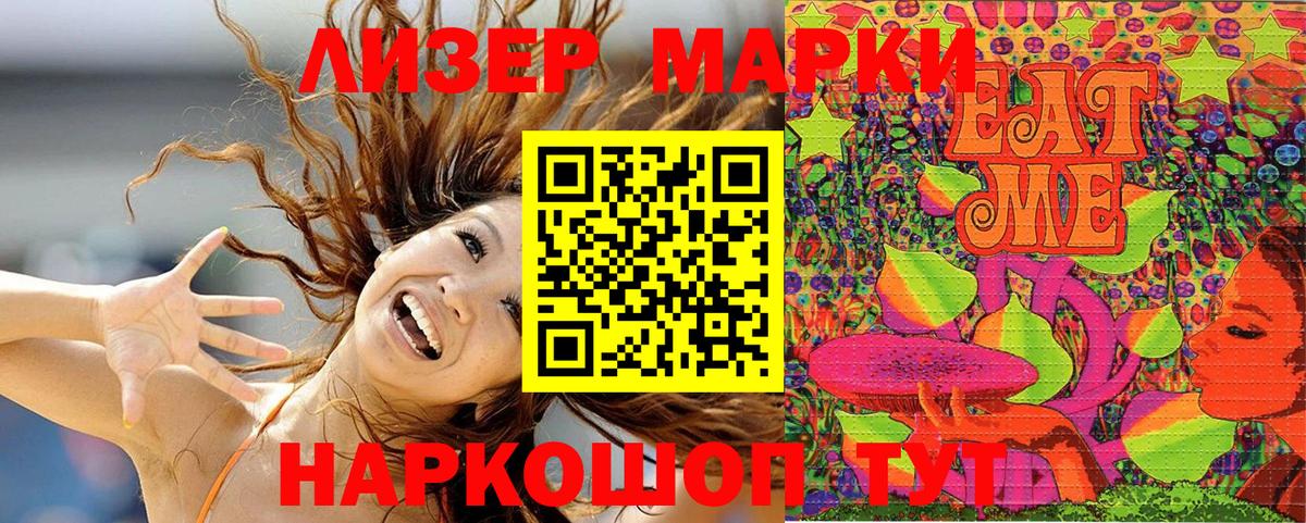 Марки N-bome 1,5мг  Марки N-bome 1,5мг  Белово 