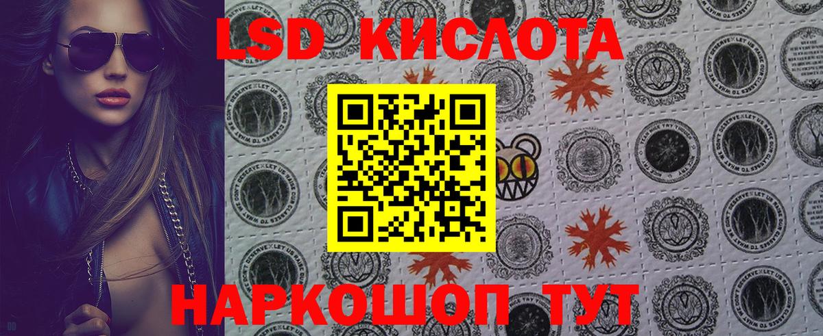 Марки NBOMe 1,5мг Белово