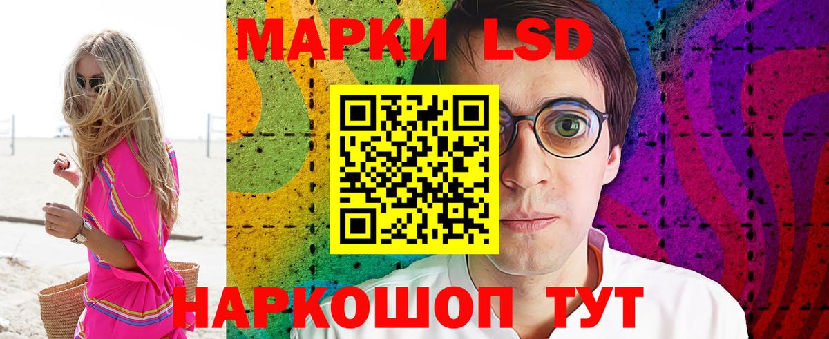 Белово  Марки 25I-NBOMe 1,5мг  Вход с VPN 