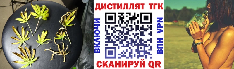 ТГК вейп  Белово 