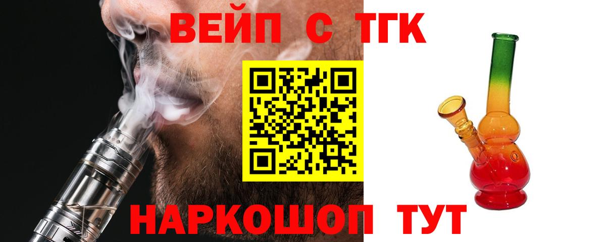 Белово  XTC  Вход с VPN  Каннабис  A-PVP  Ляпка  АМФ  Меф  Продажа наркотиков  Cocaine  МДМА 