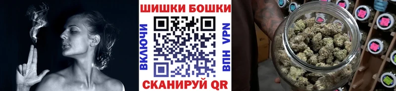 Бошки марихуана семена Белово