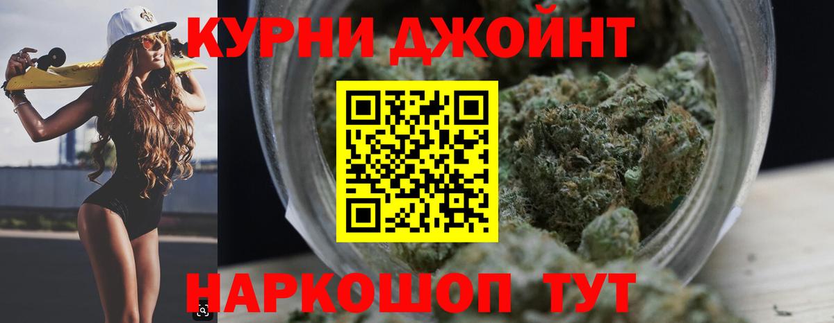 Бошки марихуана OG Kush  Конопля White Widow  Конопля LSD WEED  Белово 