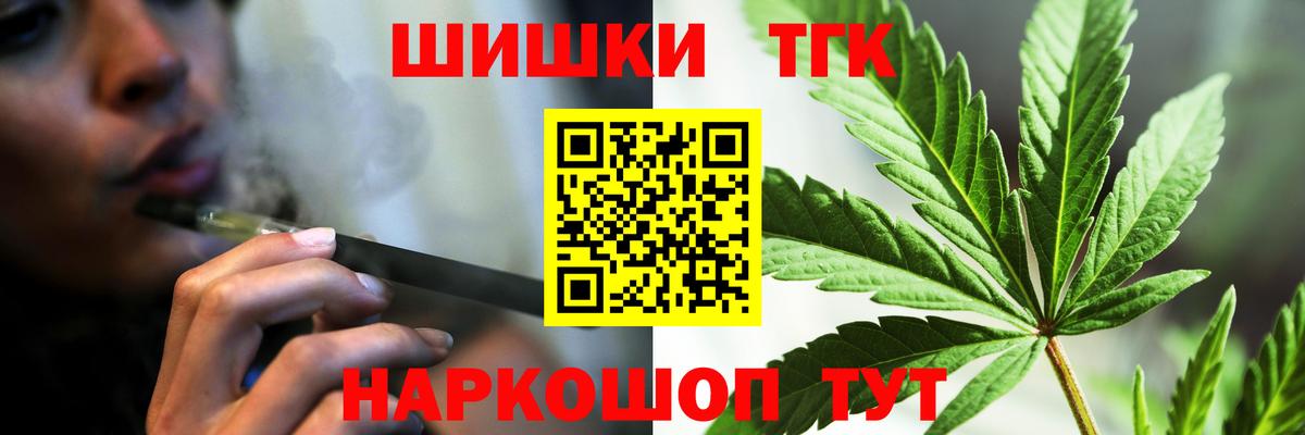 Канабис VHQ  Канабис OG Kush  МАРИХУАНА LSD WEED  Белово  Вход с VPN  Канабис тримм 